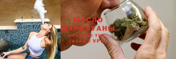 гашишное масло Вязьма